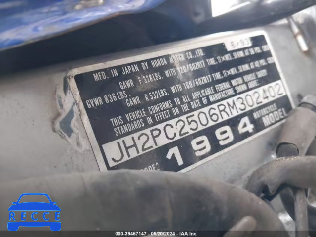 1994 HONDA CBR600 F2 JH2PC2506RM302402 image 9