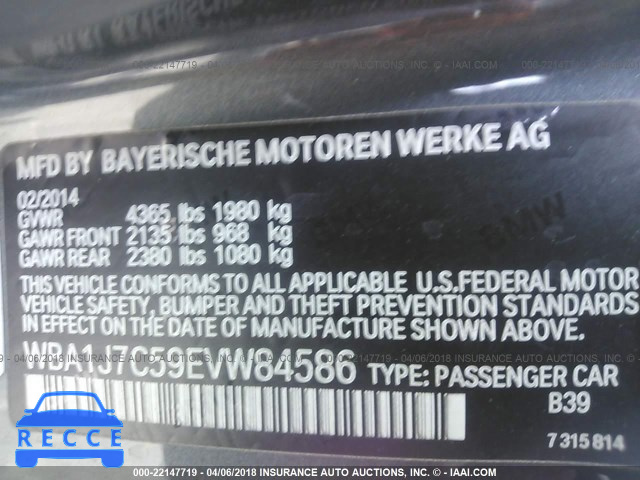 2014 BMW M235I WBA1J7C59EVW84586 image 8