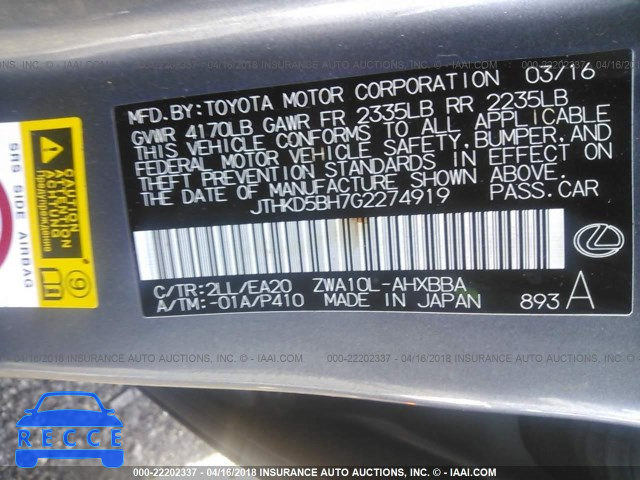 2016 LEXUS CT 200 JTHKD5BH7G2274919 image 8