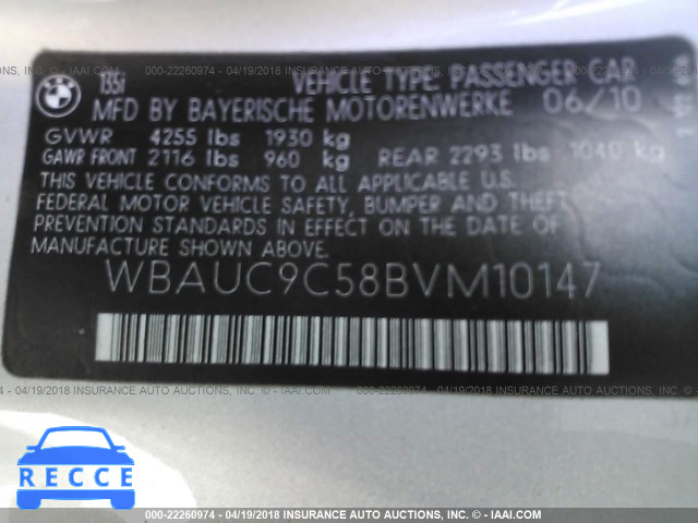 2011 BMW 135 I WBAUC9C58BVM10147 зображення 8