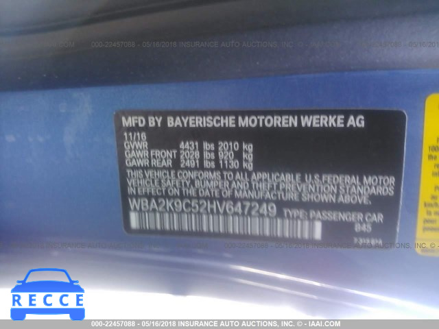 2017 BMW 230I WBA2K9C52HV647249 зображення 8