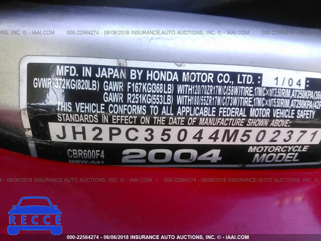 2004 HONDA CBR600 F4 JH2PC35044M502371 image 9