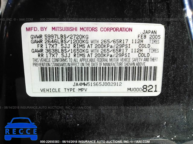 2005 Mitsubishi Montero LIMITED JA4MW51S65J002912 зображення 8