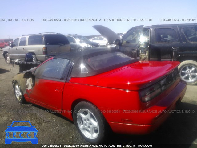 1995 NISSAN 300ZX JN1RZ27D7SX030028 зображення 2