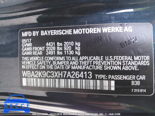 2017 BMW 230I WBA2K9C3XH7A26413 зображення 6