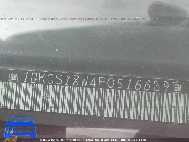 1993 GMC S15 JIMMY 1GKCS18W4P0516639 зображення 8