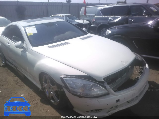 2009 MERCEDES-BENZ CL 550 4MATIC WDDEJ86X99A021271 зображення 0