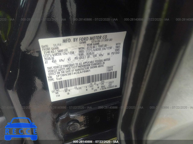 2012 FORD SUPER DUTY F-350 SRW XL/XLT/LARIAT/KING RANCH 1FT8W3BT4CEA75981 image 8