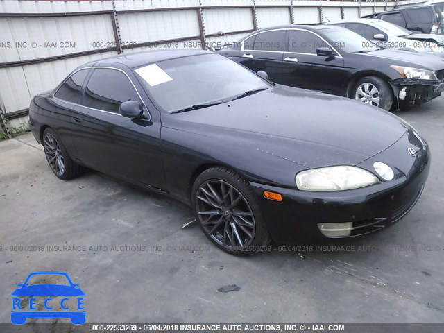 1996 LEXUS SC 300 JT8CD32Z7T0035278 image 0