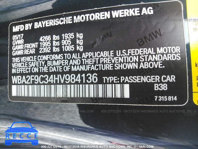 2017 BMW 230I WBA2F9C34HV984136 зображення 8