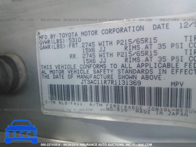 1994 TOYOTA PREVIA DX JT3AC11R7R1131369 image 6