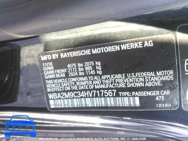 2017 BMW 230XI WBA2M9C34HV717567 зображення 8