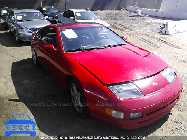 1996 NISSAN 300ZX JN1RZ24D7TX600521 image 0