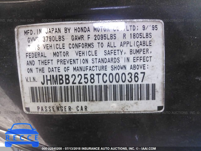 1996 HONDA PRELUDE SI/SR JHMBB2258TC000367 image 8