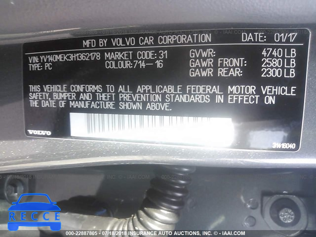 2017 VOLVO V60 T5/PREMIER YV140MEK3H1362178 зображення 8