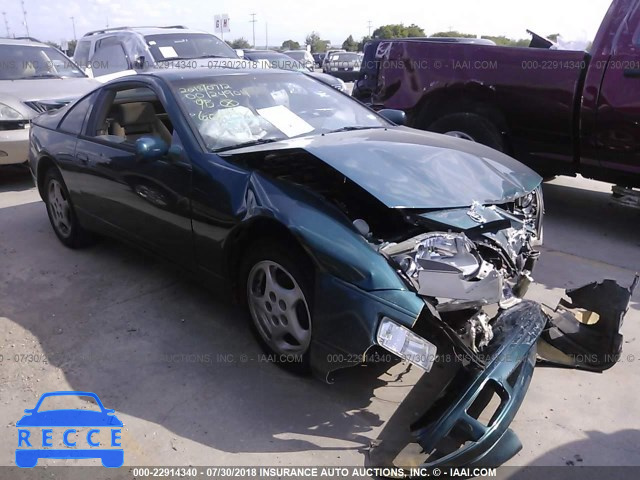 1996 NISSAN 300ZX JN1RZ24D1TX600899 image 0
