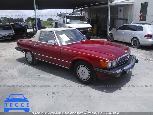 1987 MERCEDES-BENZ 560 SL WDBBA48D9HA060691 зображення 0