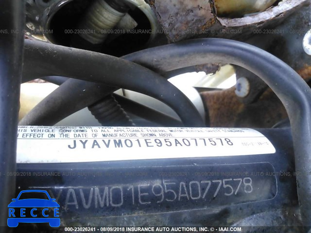 2005 YAMAHA XVS65 A JYAVM01E95A077578 image 9