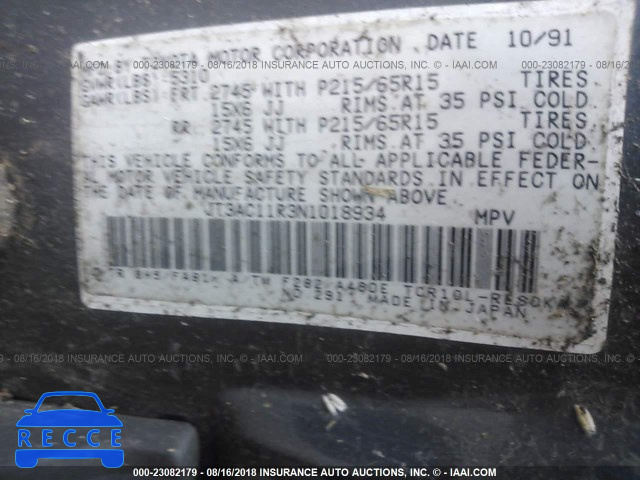 1992 TOYOTA PREVIA DLX JT3AC11R3N1018934 image 8