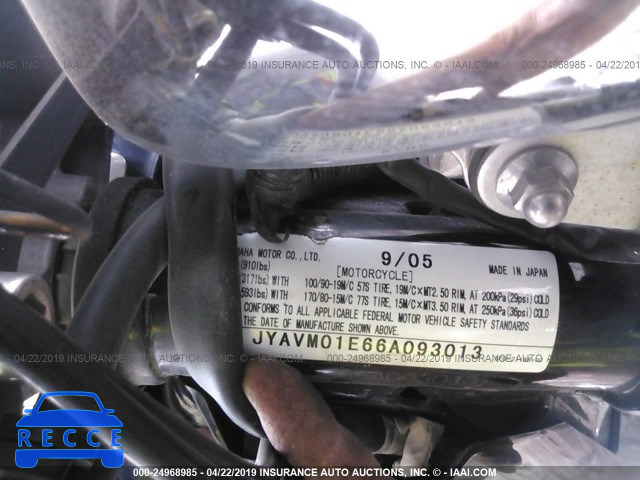 2006 YAMAHA XVS65 A JYAVM01E66A093013 image 9
