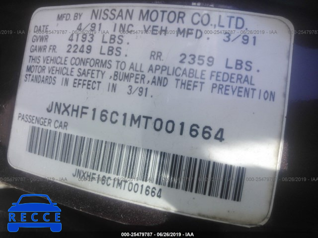 1991 INFINITI M30 JNXHF16C1MT001664 image 8