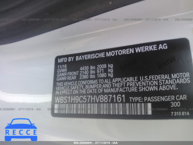 2017 BMW M2 WBS1H9C57HV887161 image 8