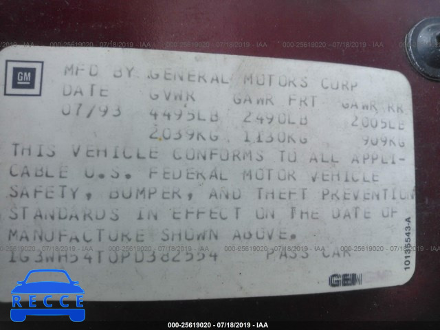 1993 OLDSMOBILE CUTLASS SUPREME S 1G3WH54T0PD382554 зображення 8