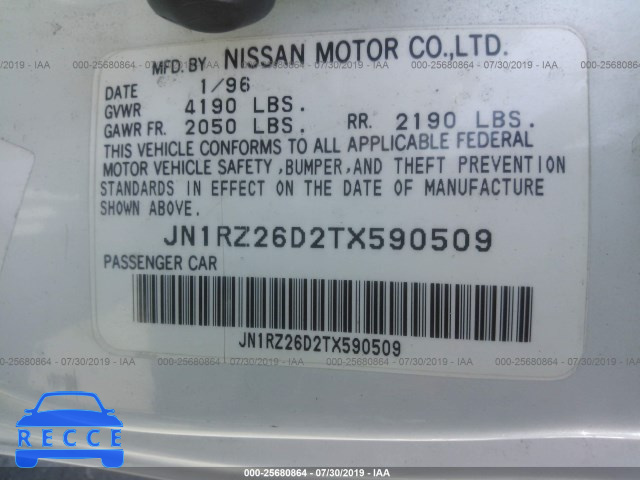 1996 NISSAN 300ZX 2+2 JN1RZ26D2TX590509 image 8