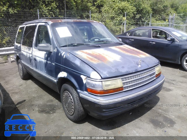 1992 PLYMOUTH VOYAGER SE 2P4GH4532NR583584 image 0