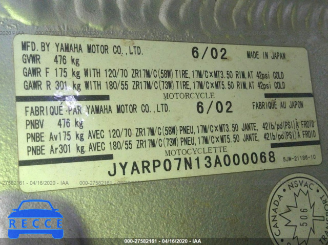 2003 YAMAHA FJR1300 JYARP07N13A000068 image 9