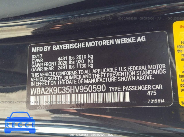 2017 BMW 2 SERIES 230I WBA2K9C35HV950590 зображення 8