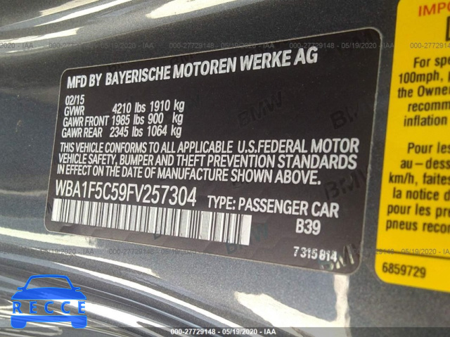 2015 BMW 2 SERIES 228I WBA1F5C59FV257304 image 8