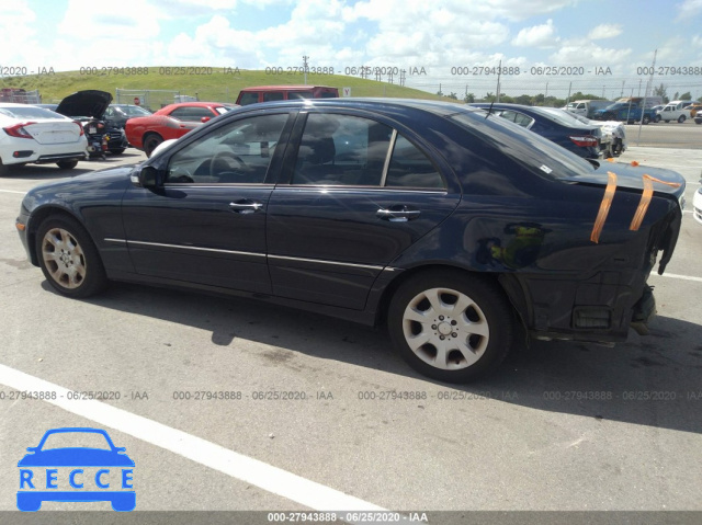 2005 MERCEDES-BENZ C-CLASS 240 4MATIC WDBRF81J05F597892 image 2