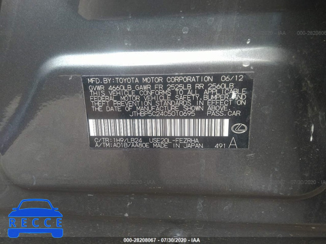 2012 LEXUS IS F JTHBP5C24C5010695 image 8