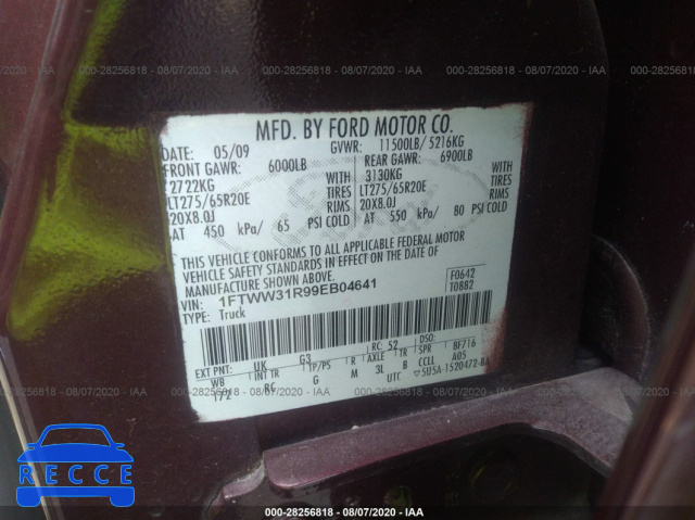 2009 FORD SUPER DUTY F-350 SRW XL/XLT/FX4/CABELAS 1FTWW31R99EB04641 зображення 8