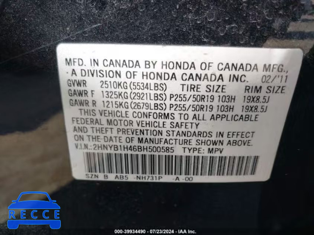 2011 ACURA ZDX 2HNYB1H46BH500585 image 8
