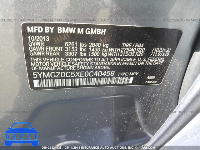 2014 BMW X6 M 5YMGZ0C5XE0C40458 image 8