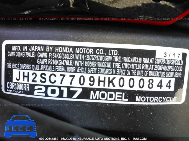 2017 HONDA CBR1000 RR JH2SC7709HK000844 зображення 9