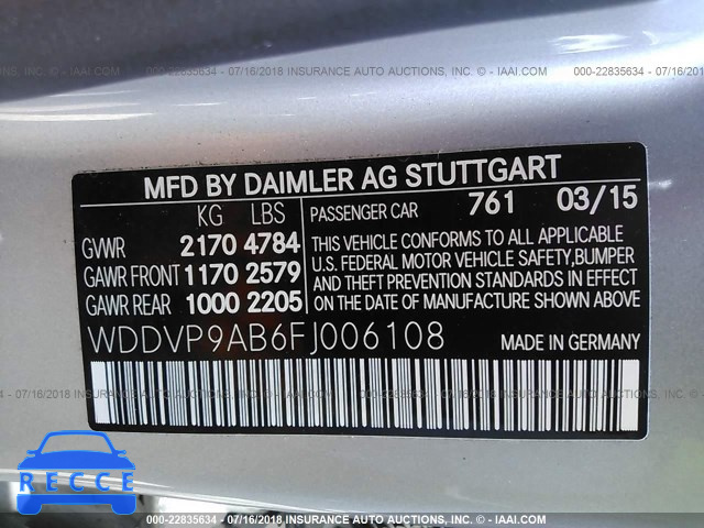 2015 MERCEDES-BENZ B ELECTRIC WDDVP9AB6FJ006108 зображення 8