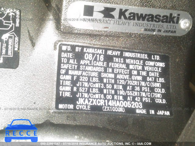 2017 KAWASAKI ZX1000 R JKAZXCR14HA005203 image 8