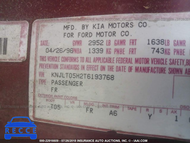 1996 FORD ASPIRE KNJLT05H2T6193768 зображення 8