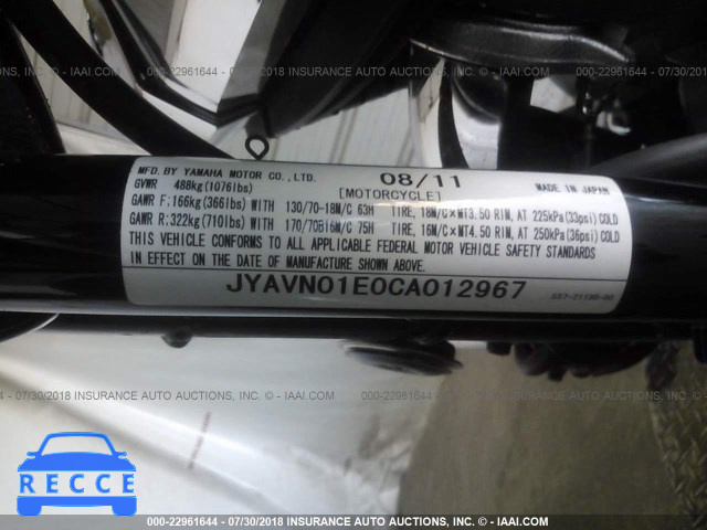 2012 YAMAHA XVS950 A/CT JYAVN01E0CA012967 зображення 9