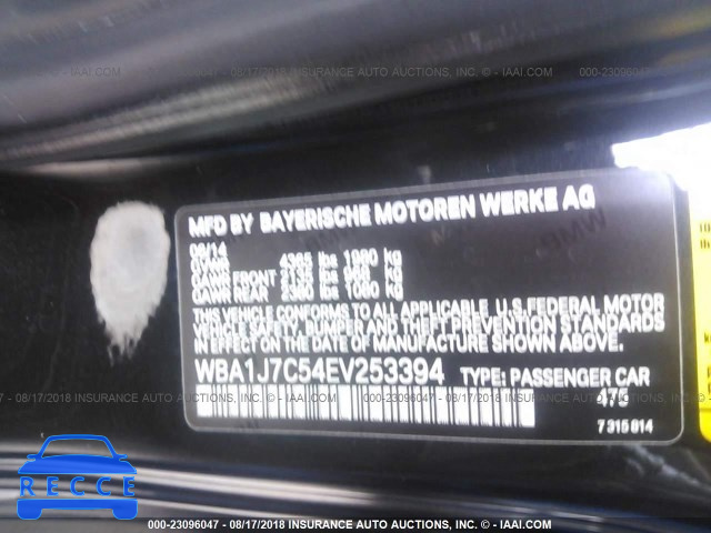 2014 BMW M235I WBA1J7C54EV253394 Bild 8