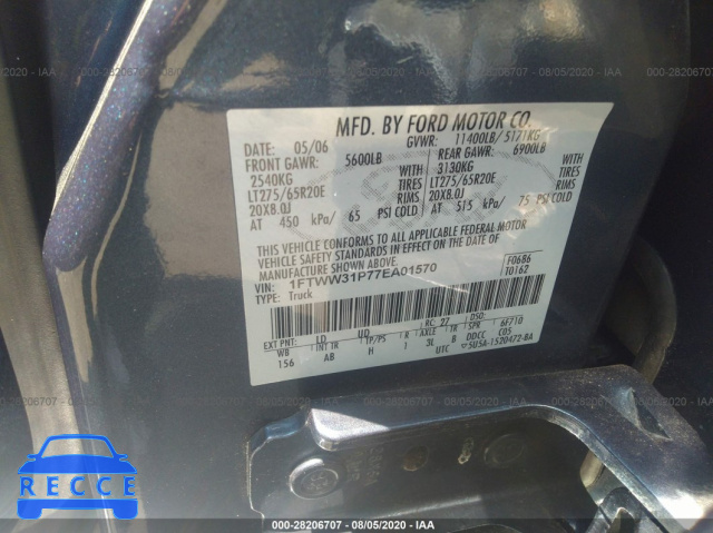 2007 FORD SUPER DUTY F-350 SRW XL/XLT/LARIAT 1FTWW31P77EA01570 image 8