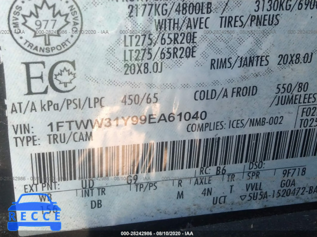 2009 FORD SUPER DUTY F-350 SRW XL/XLT/FX4/CABELAS 1FTWW31Y99EA61040 зображення 8
