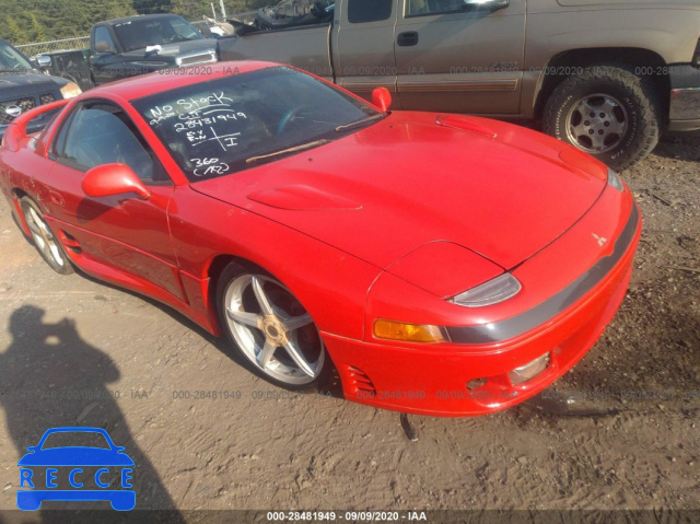 1998 MITSUBISHI 3000GT JA3AM44H1WY001411 Bild 0