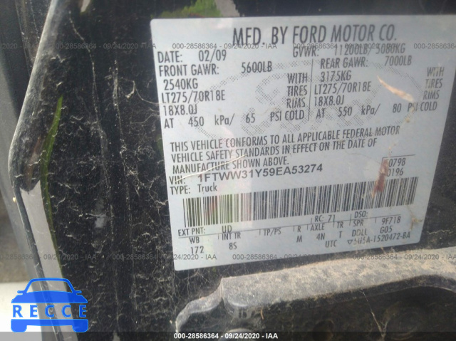 2009 FORD SUPER DUTY F-350 SRW XL/XLT/FX4/CABELAS 1FTWW31Y59EA53274 зображення 8